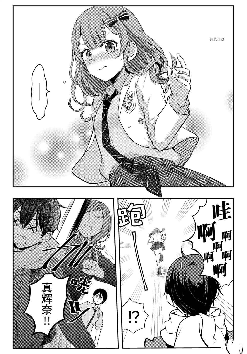 连载73