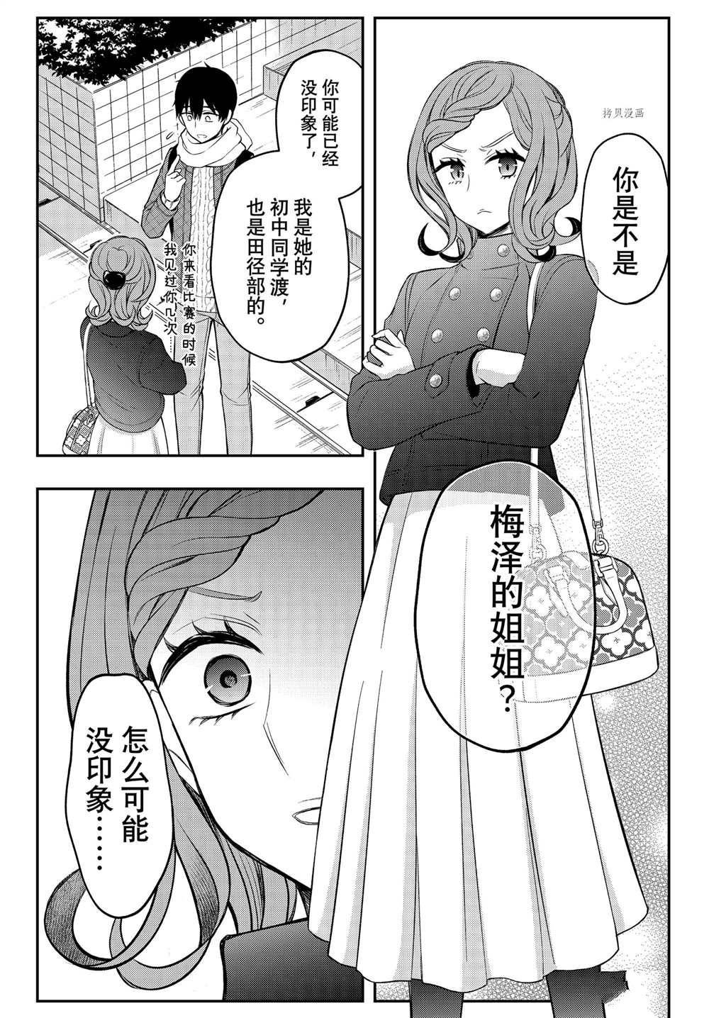 连载73