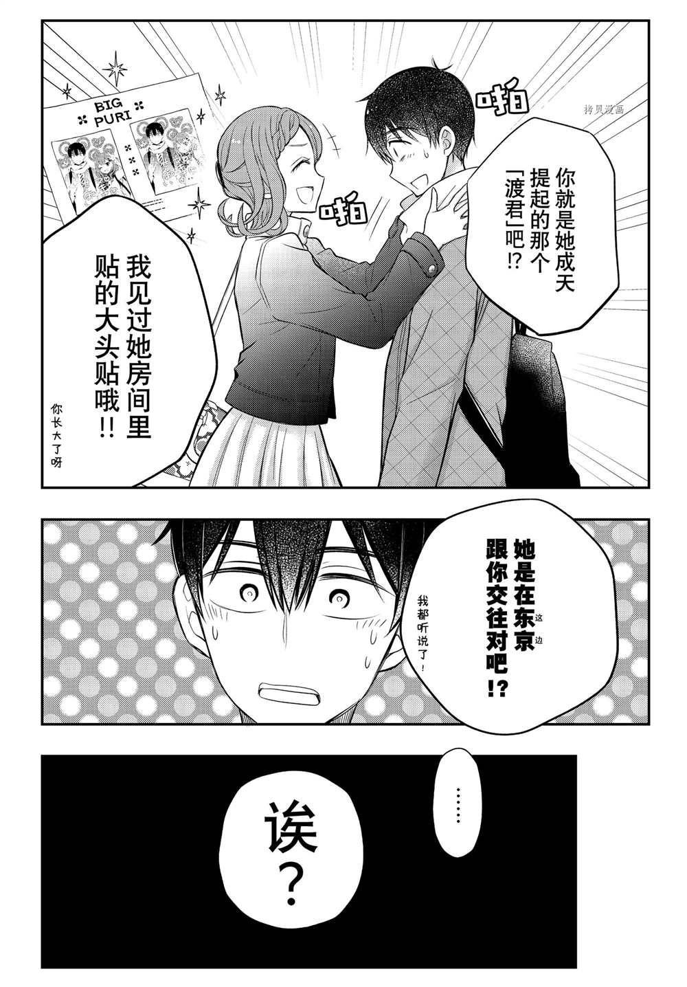 连载73