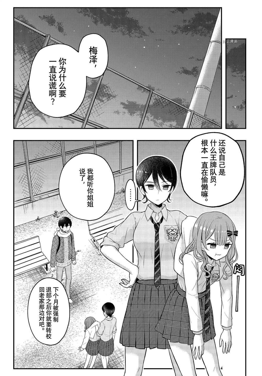 连载73