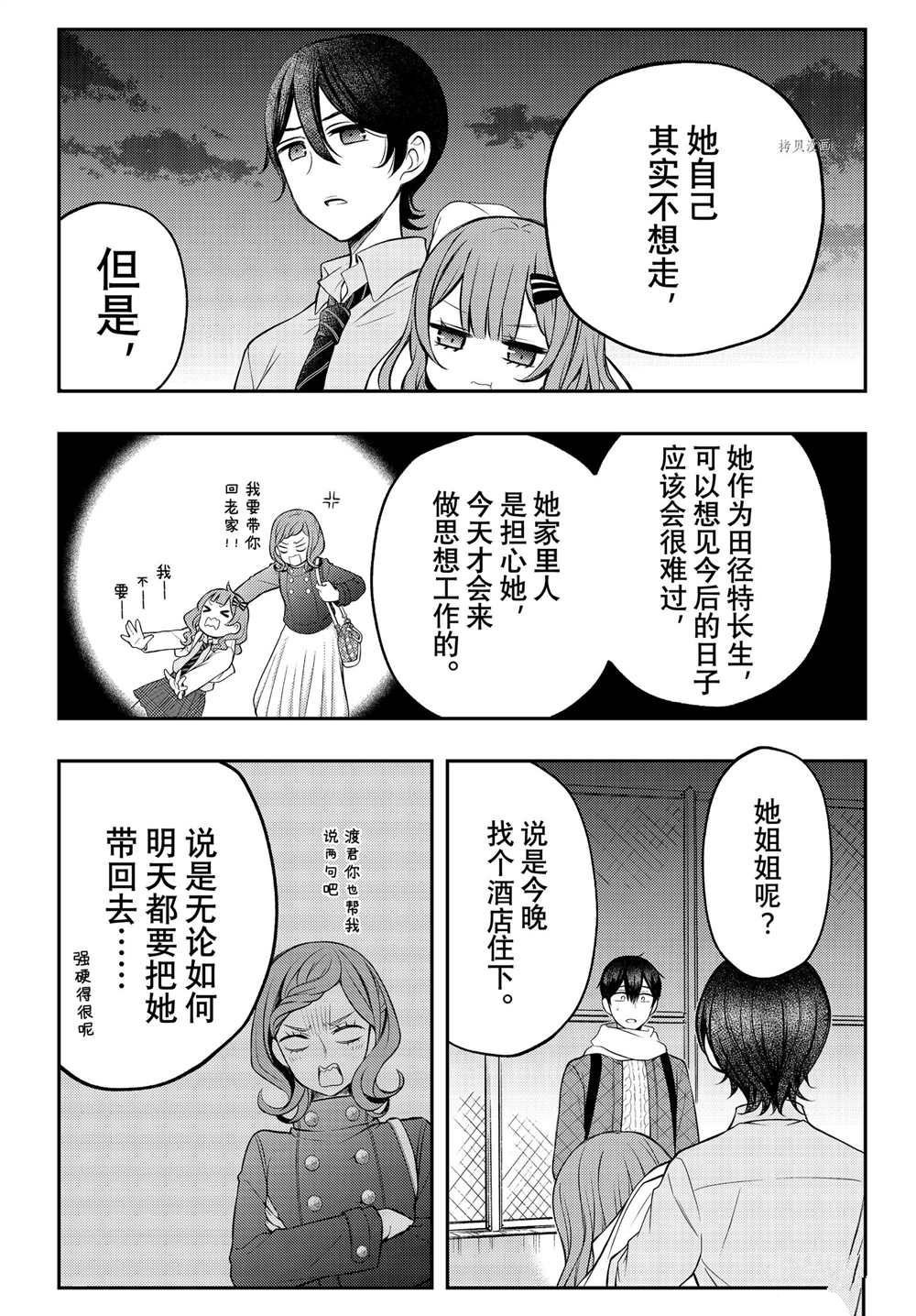 连载73