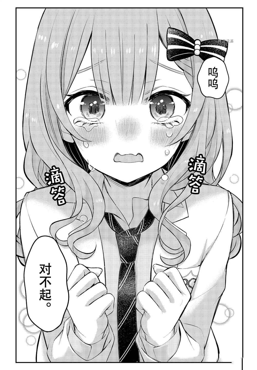 连载73