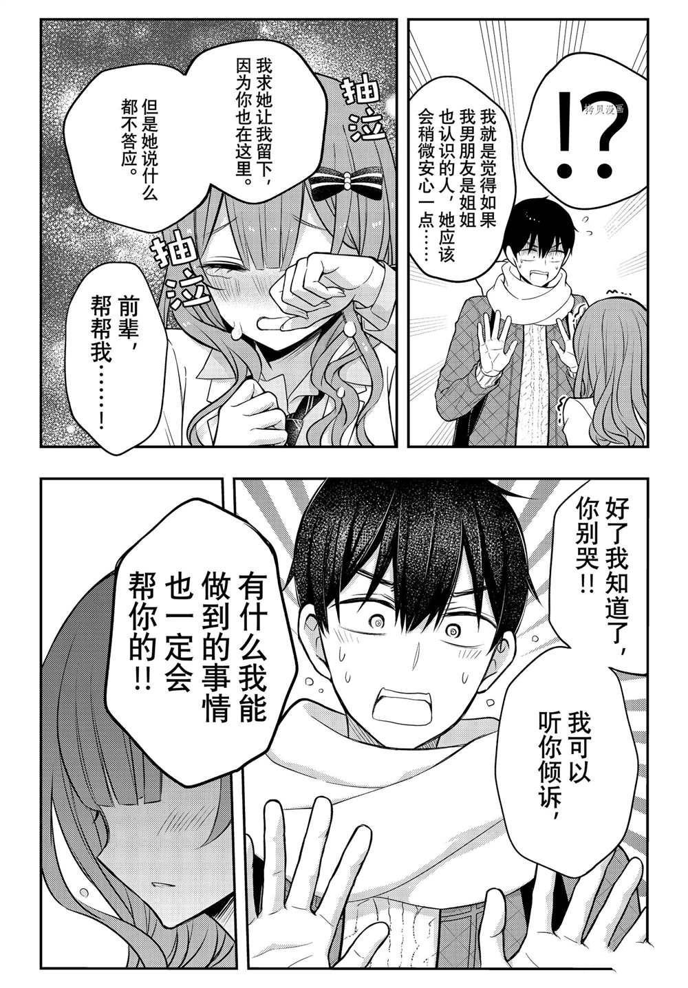 连载73