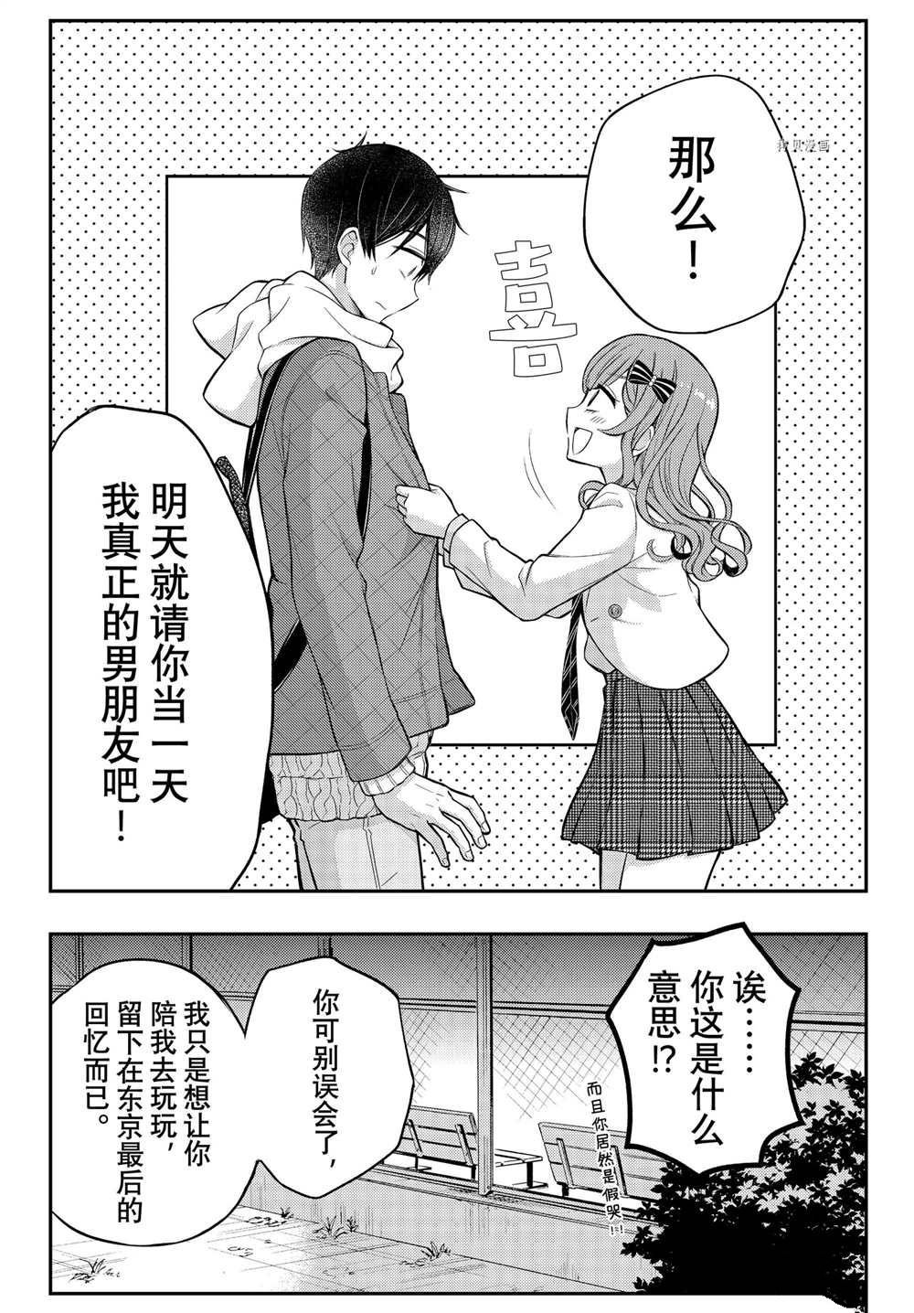连载73