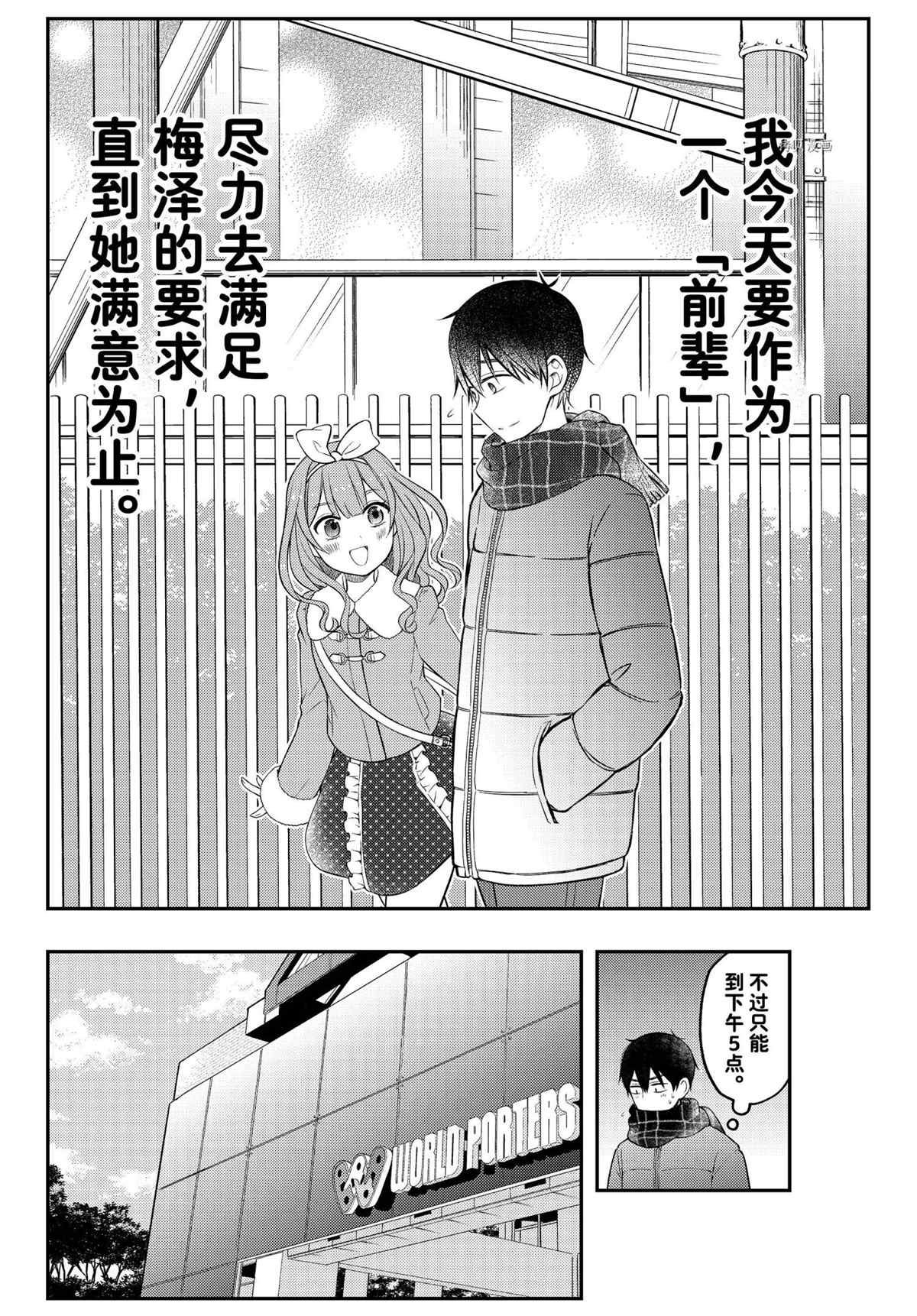 新连载74