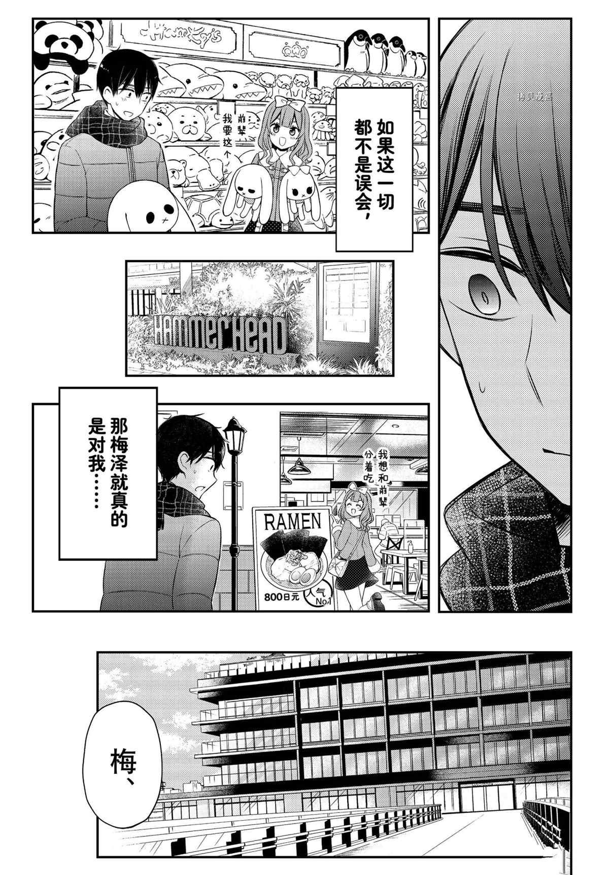 新连载74