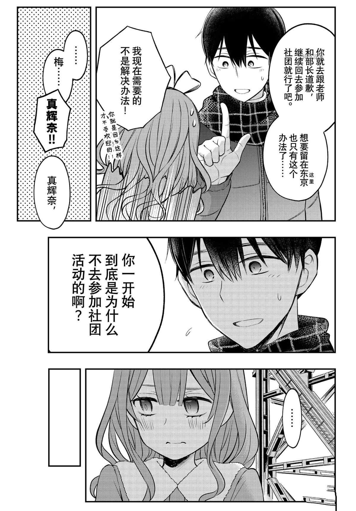 新连载74