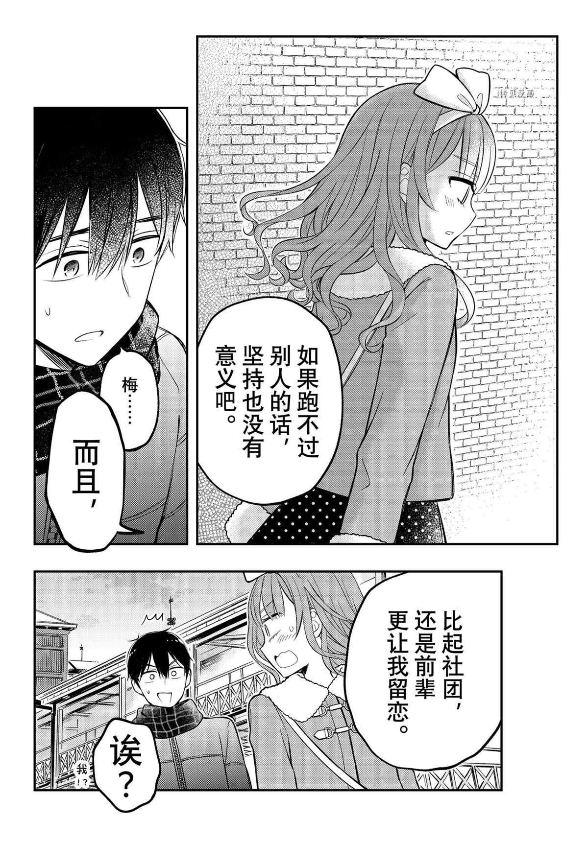 新连载74