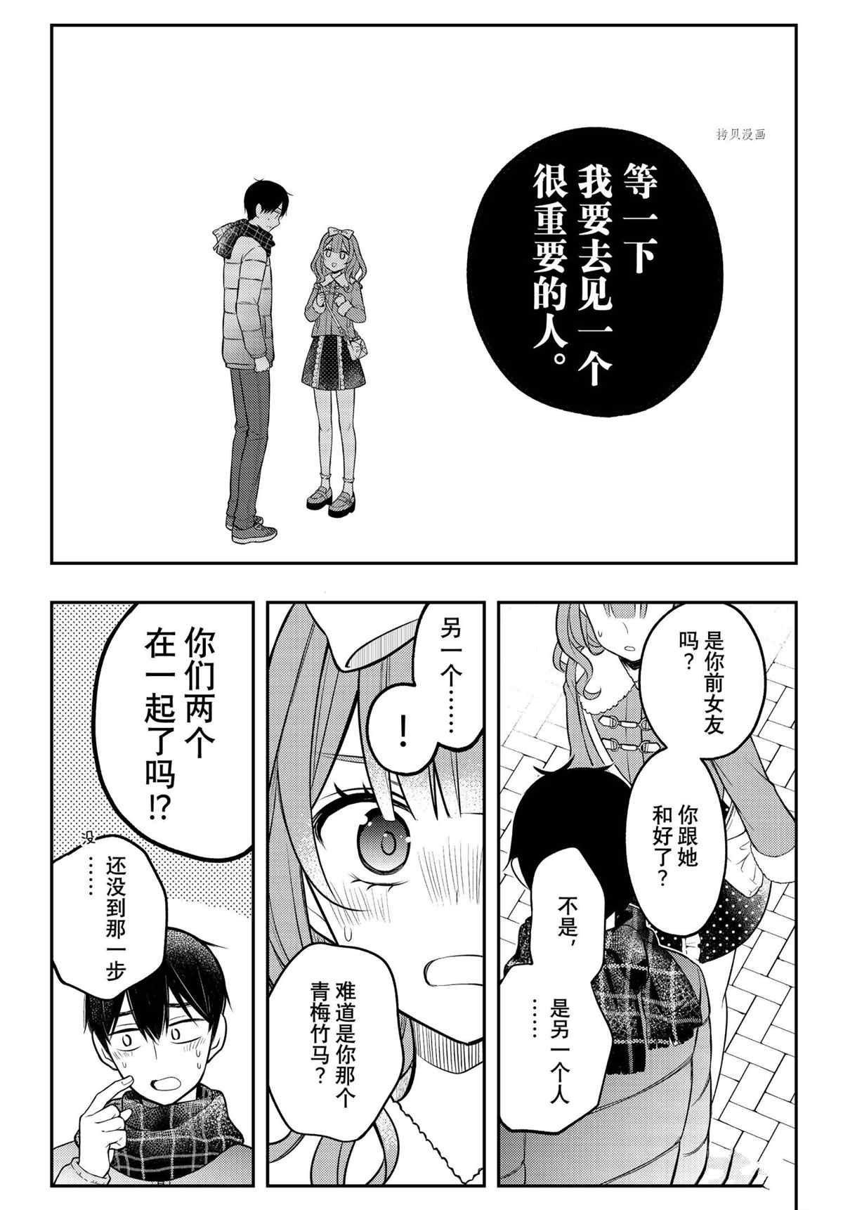 新连载74
