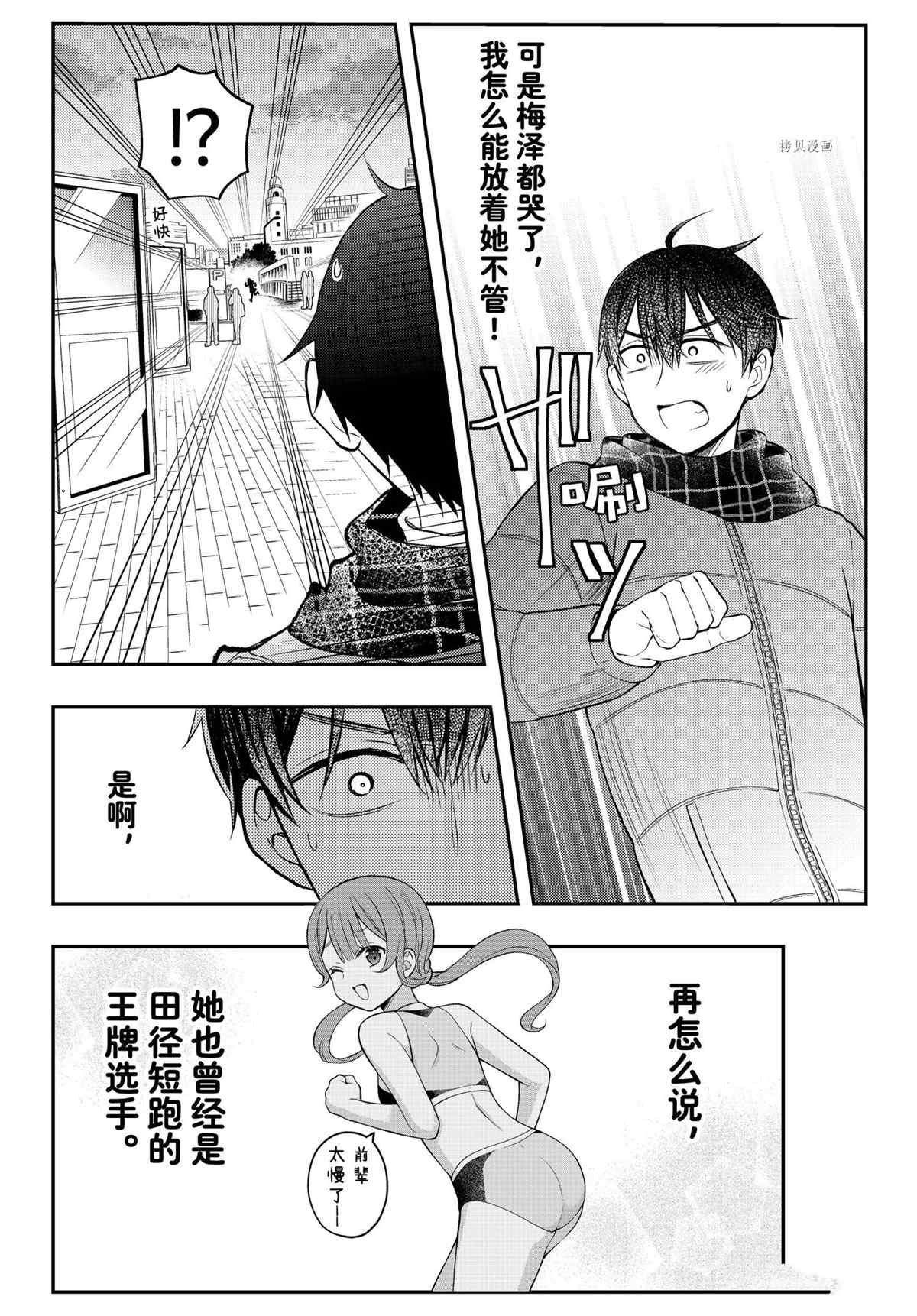 新连载74