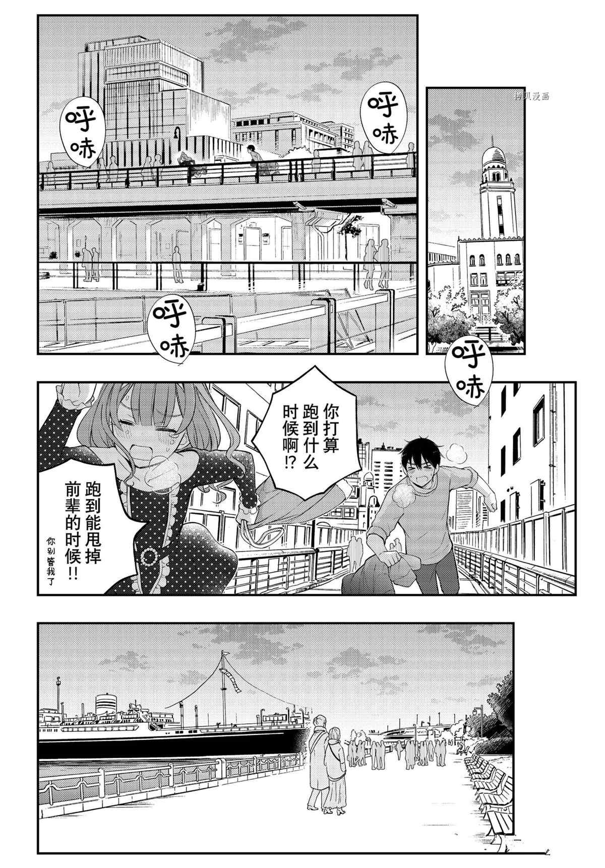 新连载74