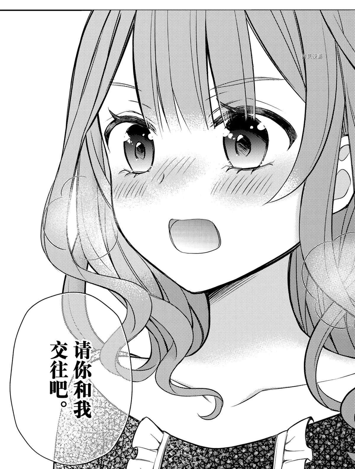 新连载74