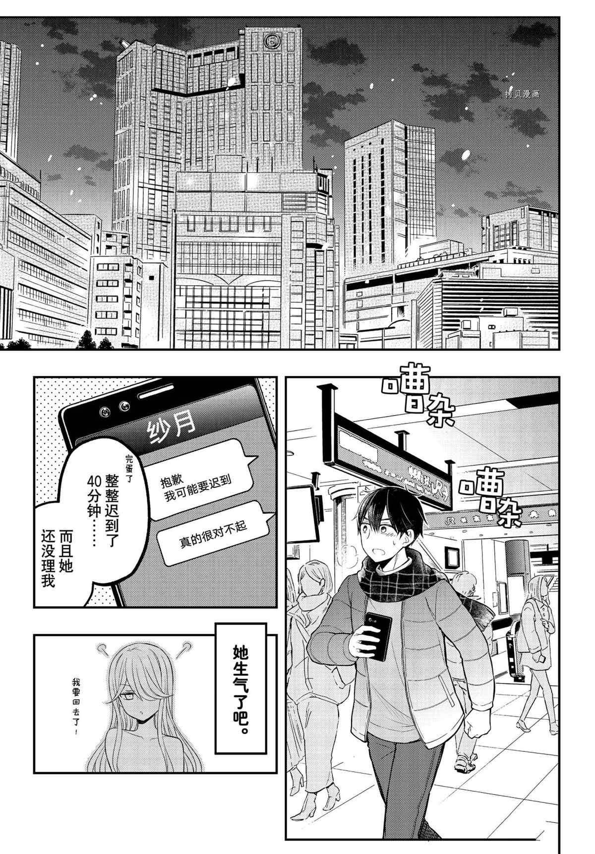 新连载74