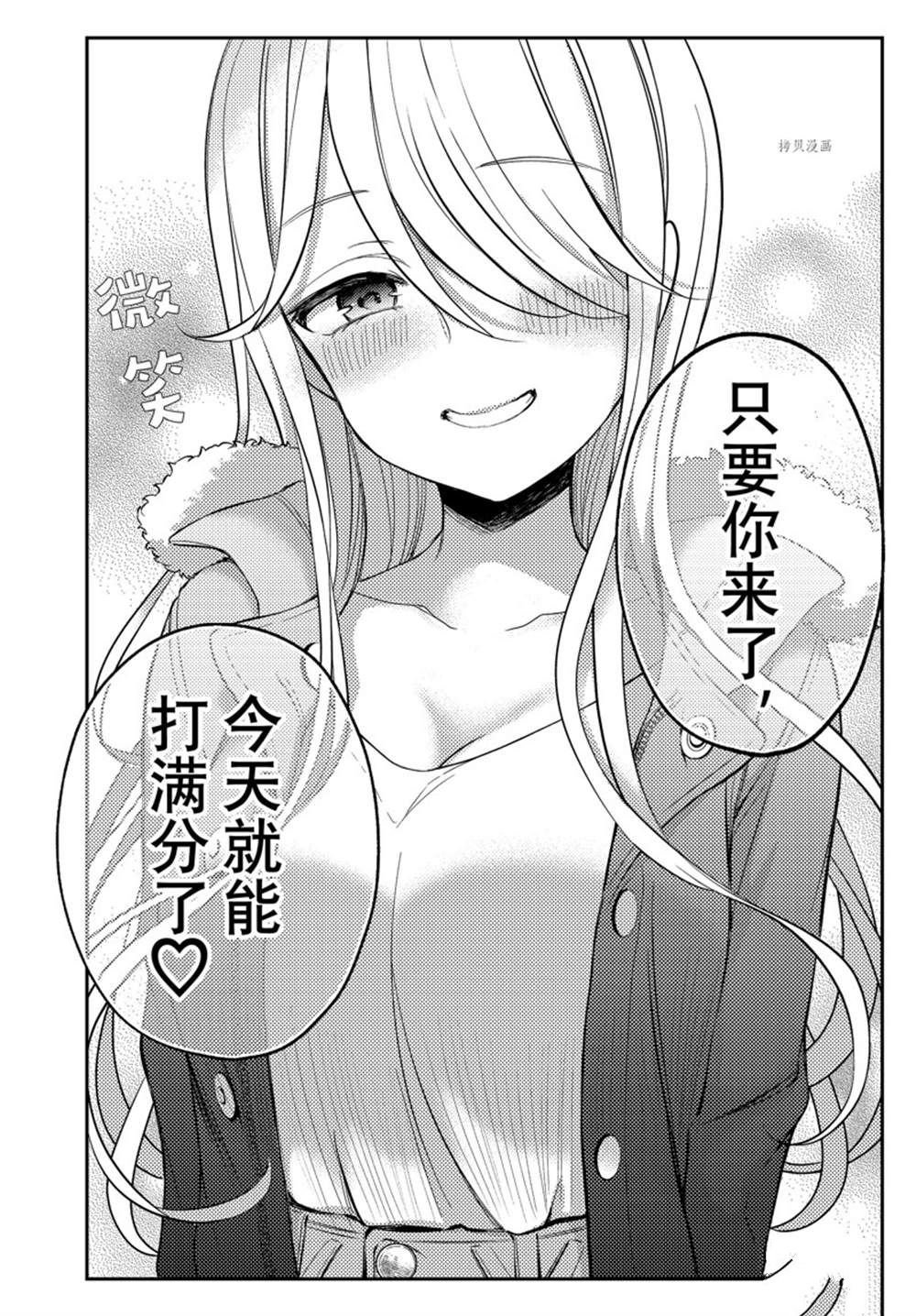 新连载75