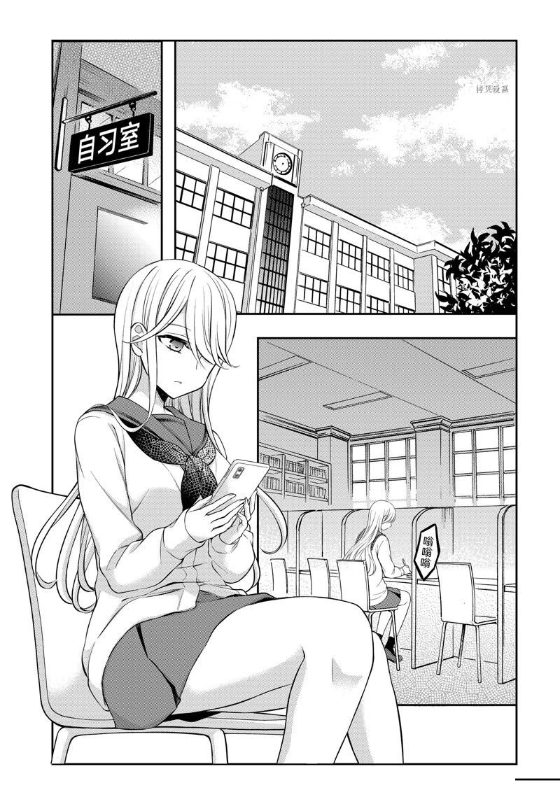 第76话 试看版
