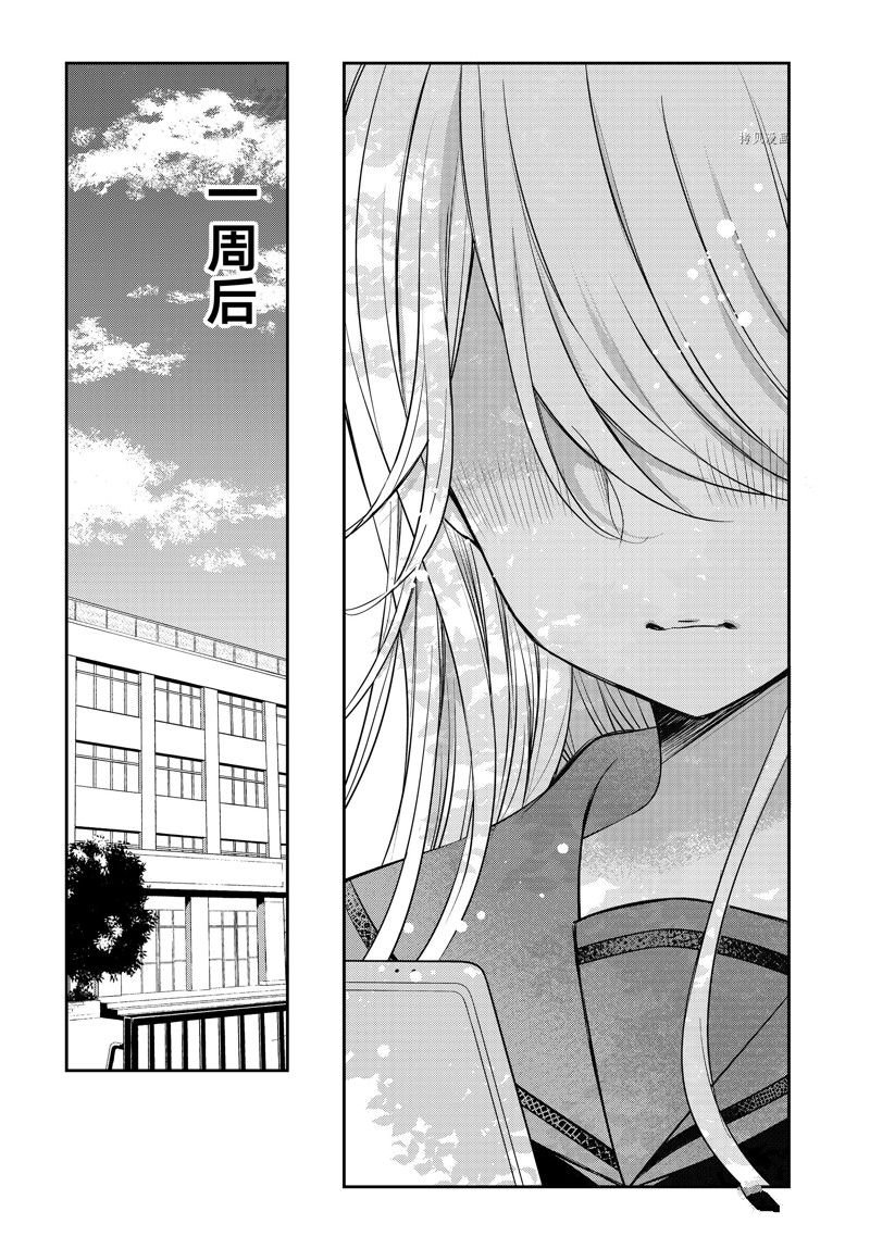 第76话 试看版
