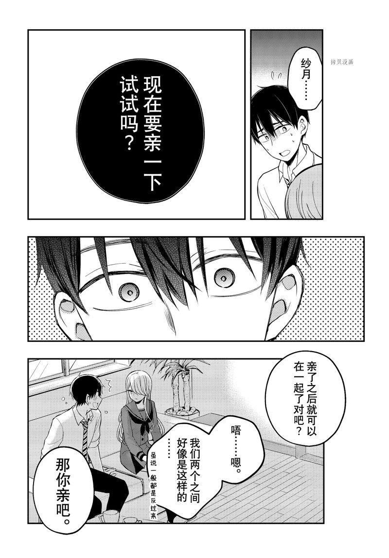 新连载77