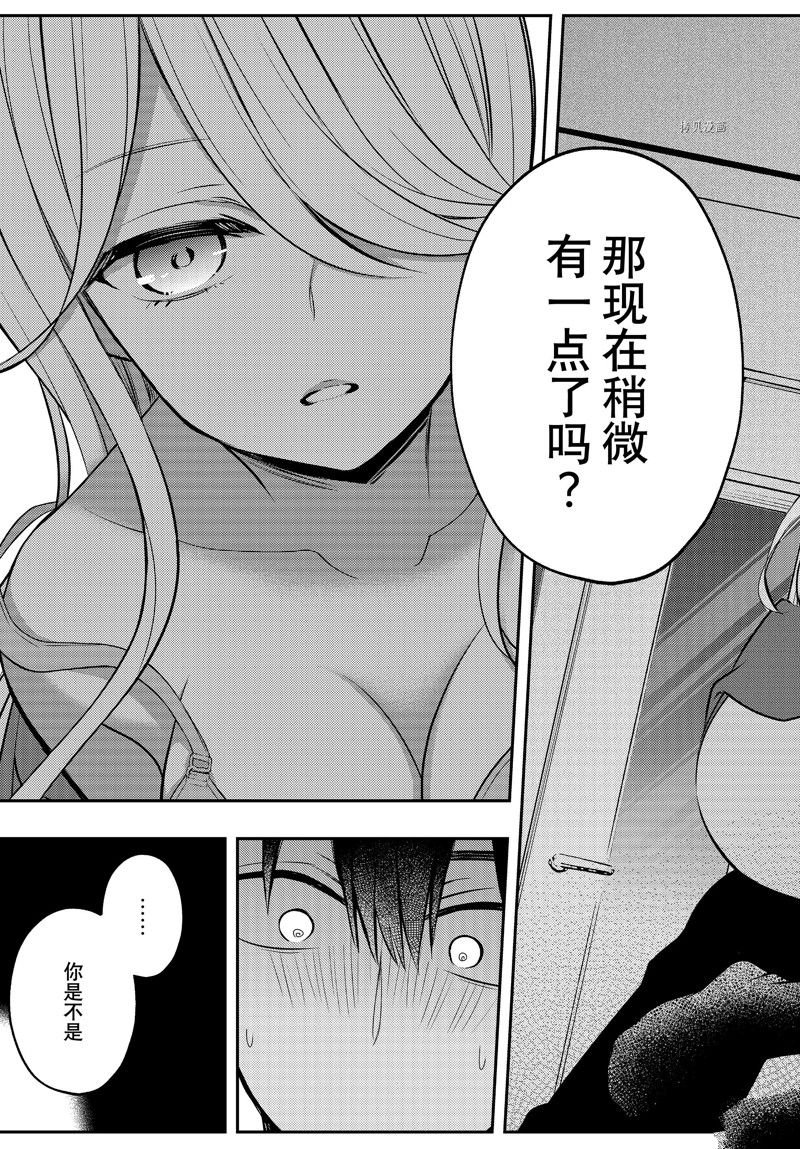 新连载77
