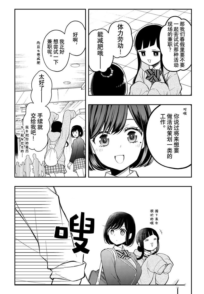 新连载77