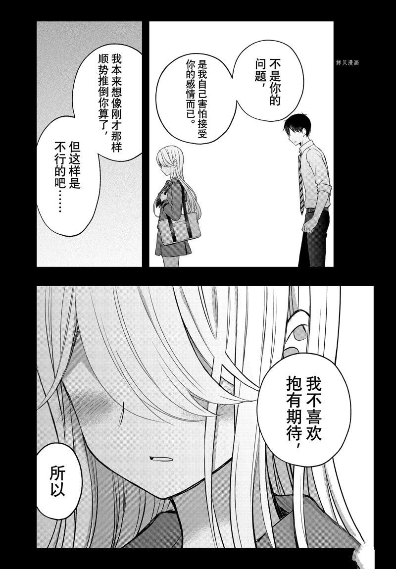 新连载77