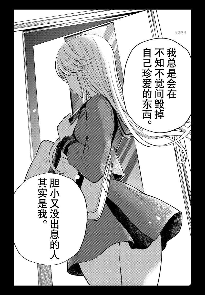 新连载77