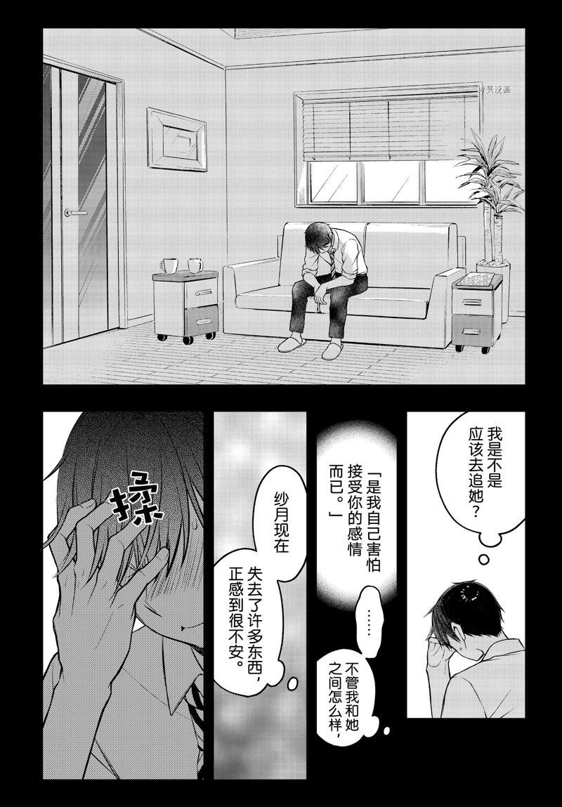新连载77