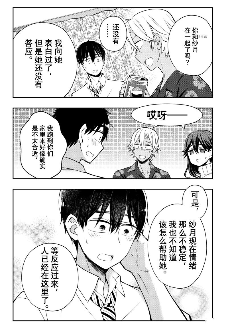 新连载78