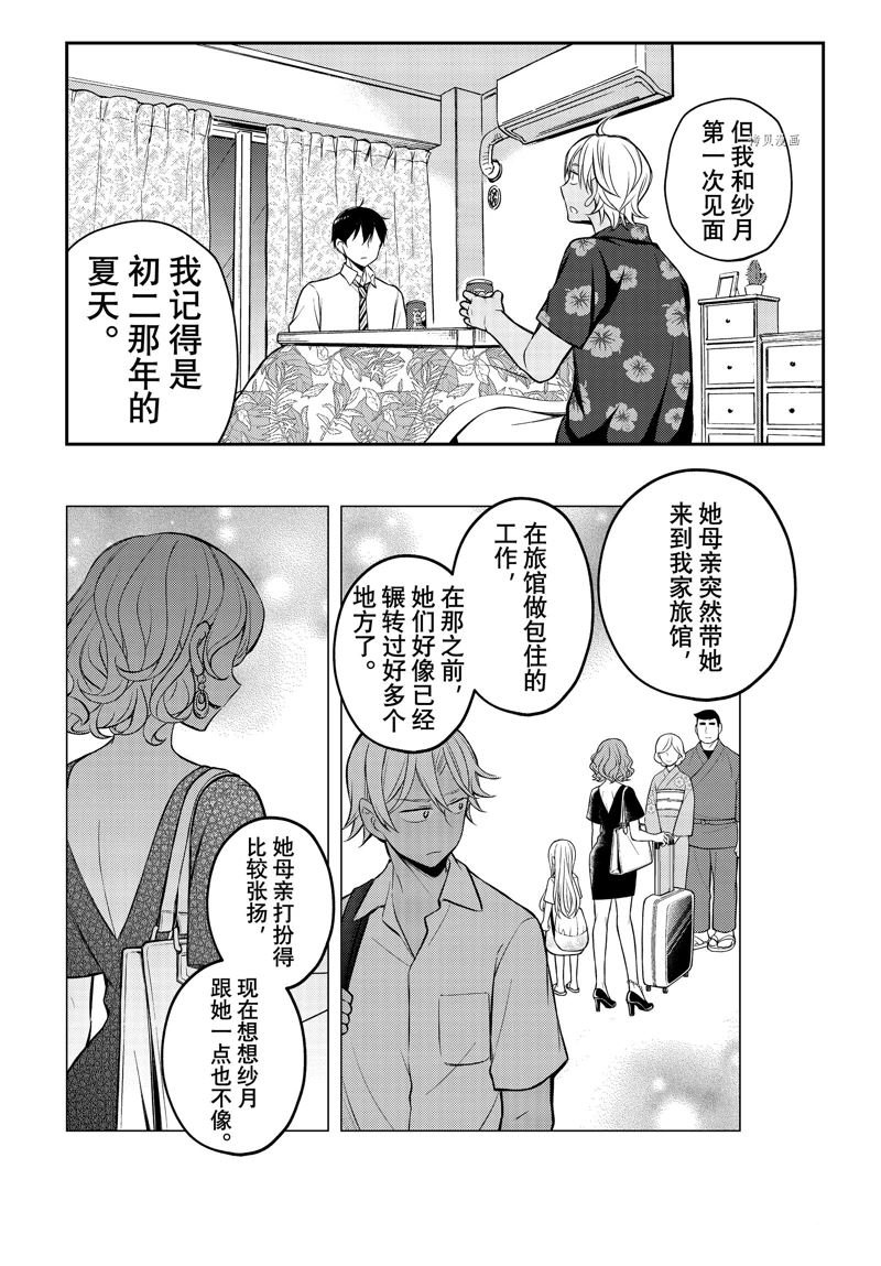 新连载78