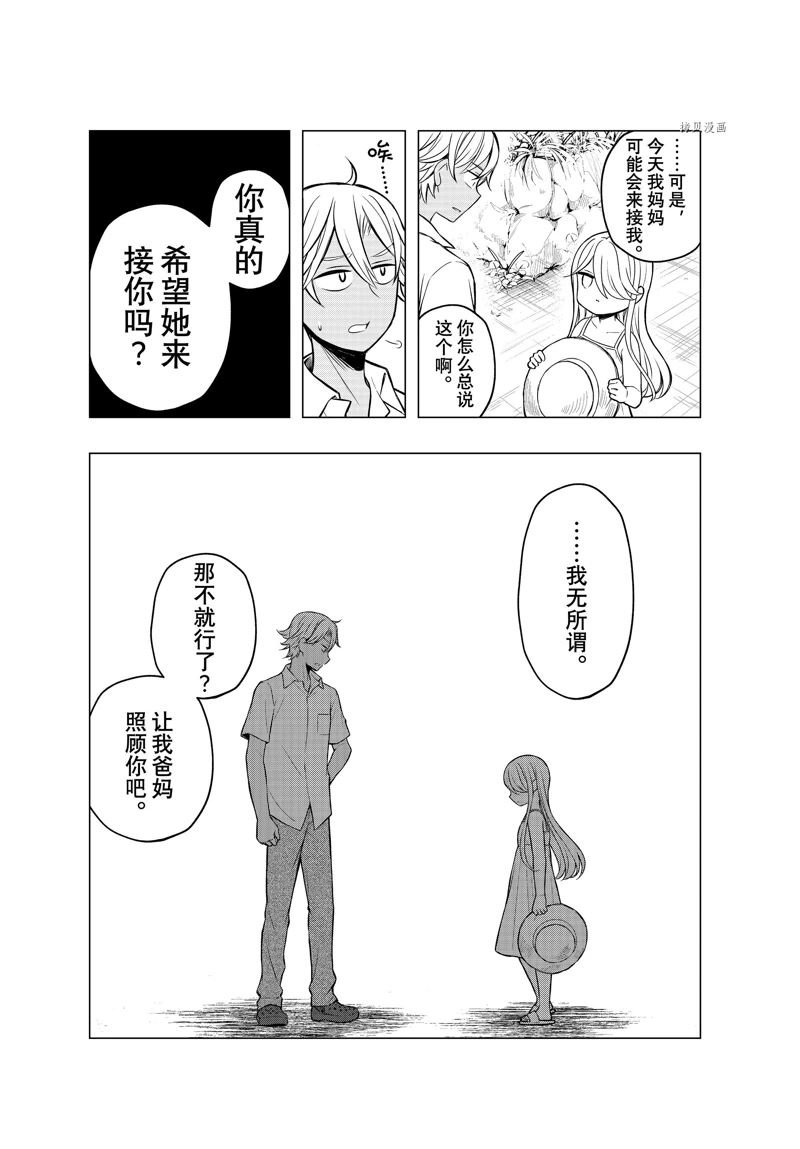 新连载78
