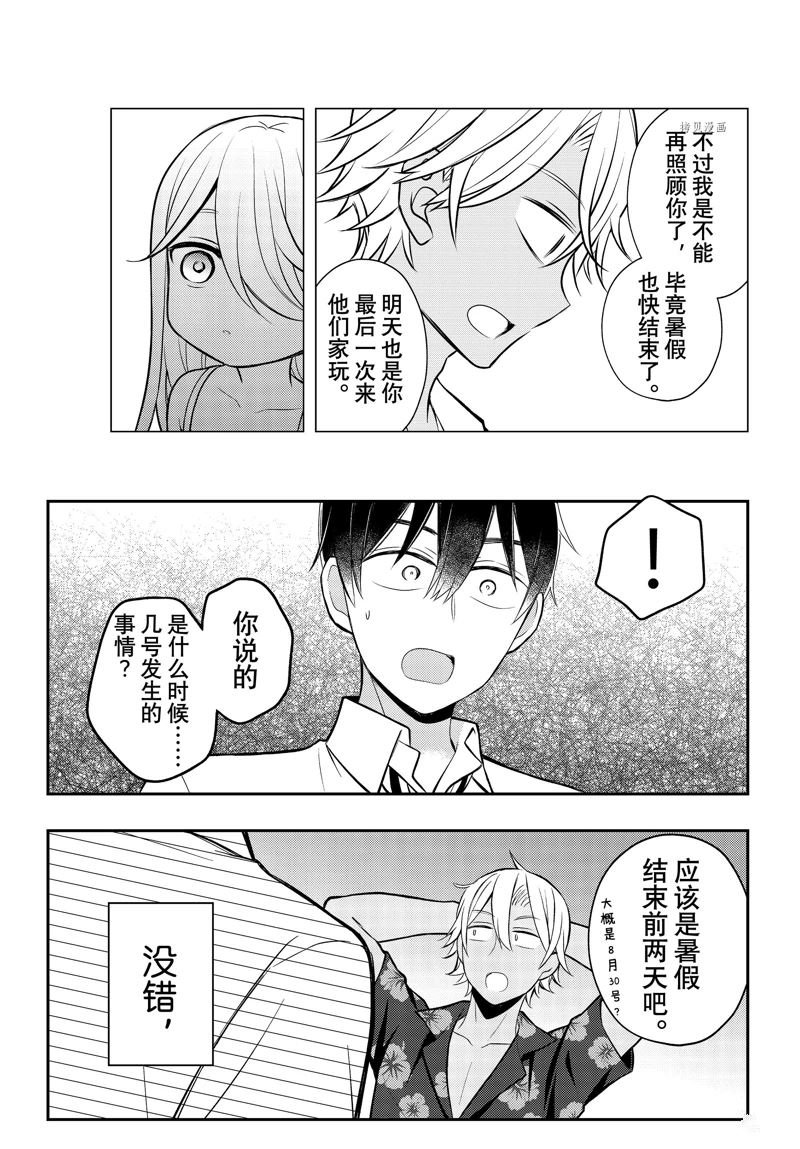 新连载78