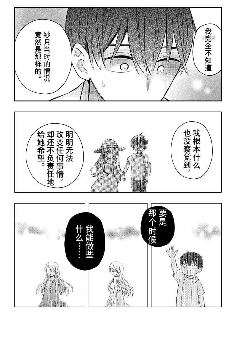 新连载78