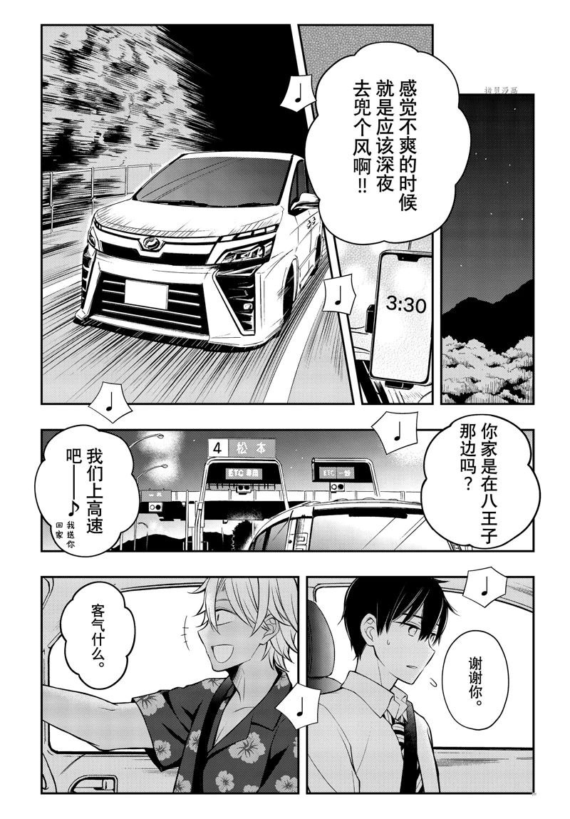 新连载78