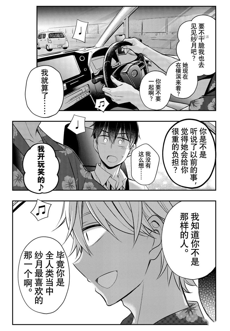 新连载78