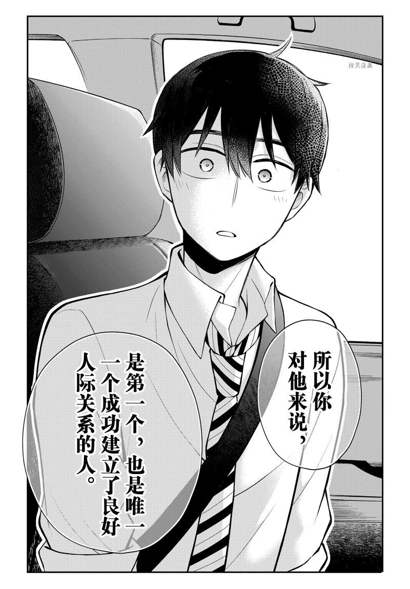 新连载78