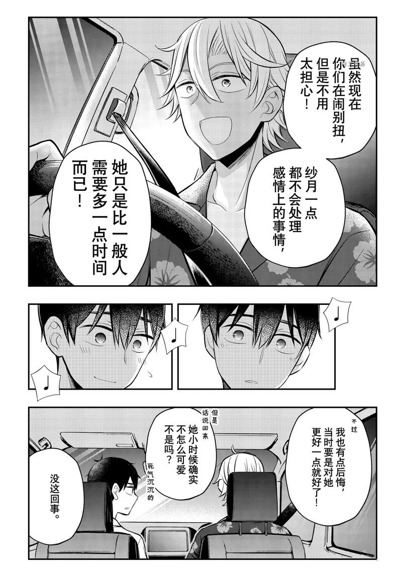 新连载78