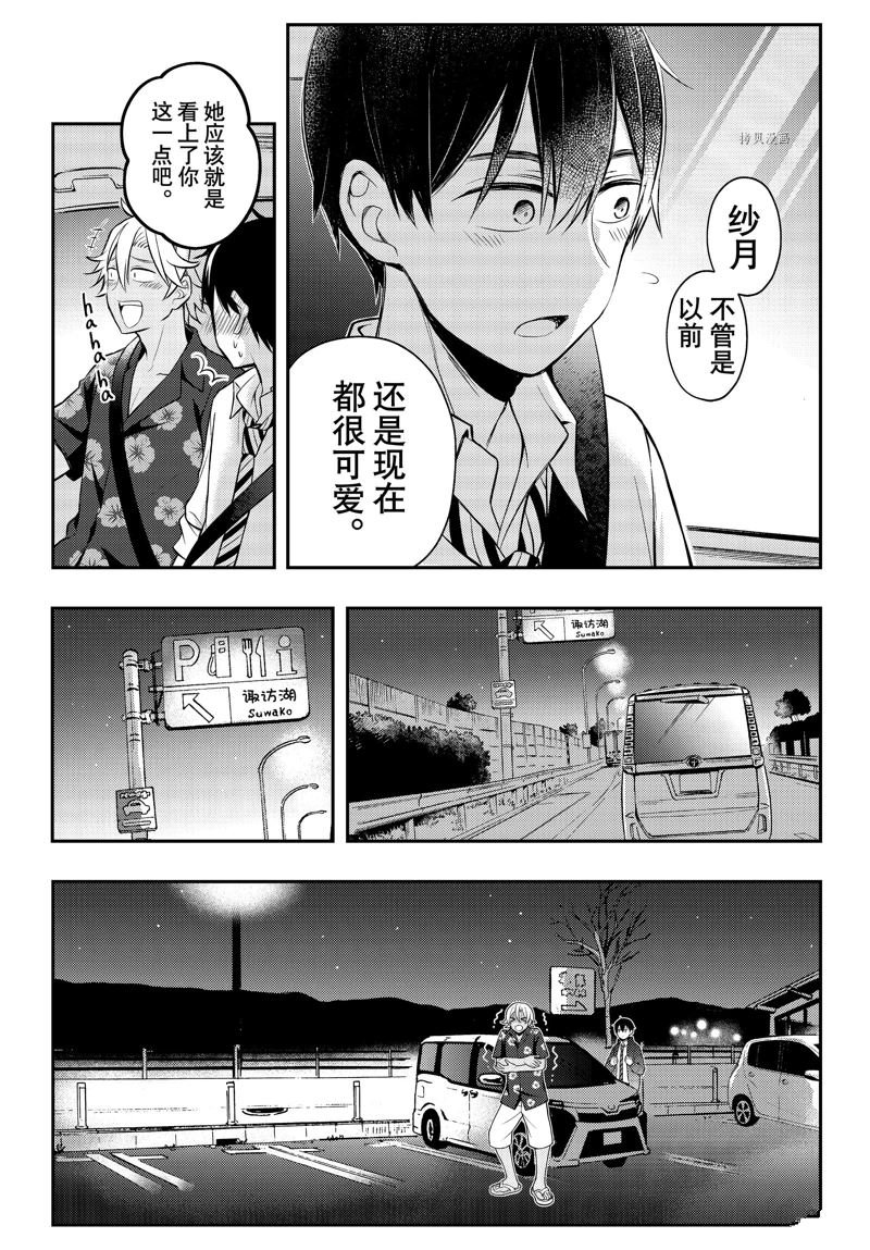 新连载78