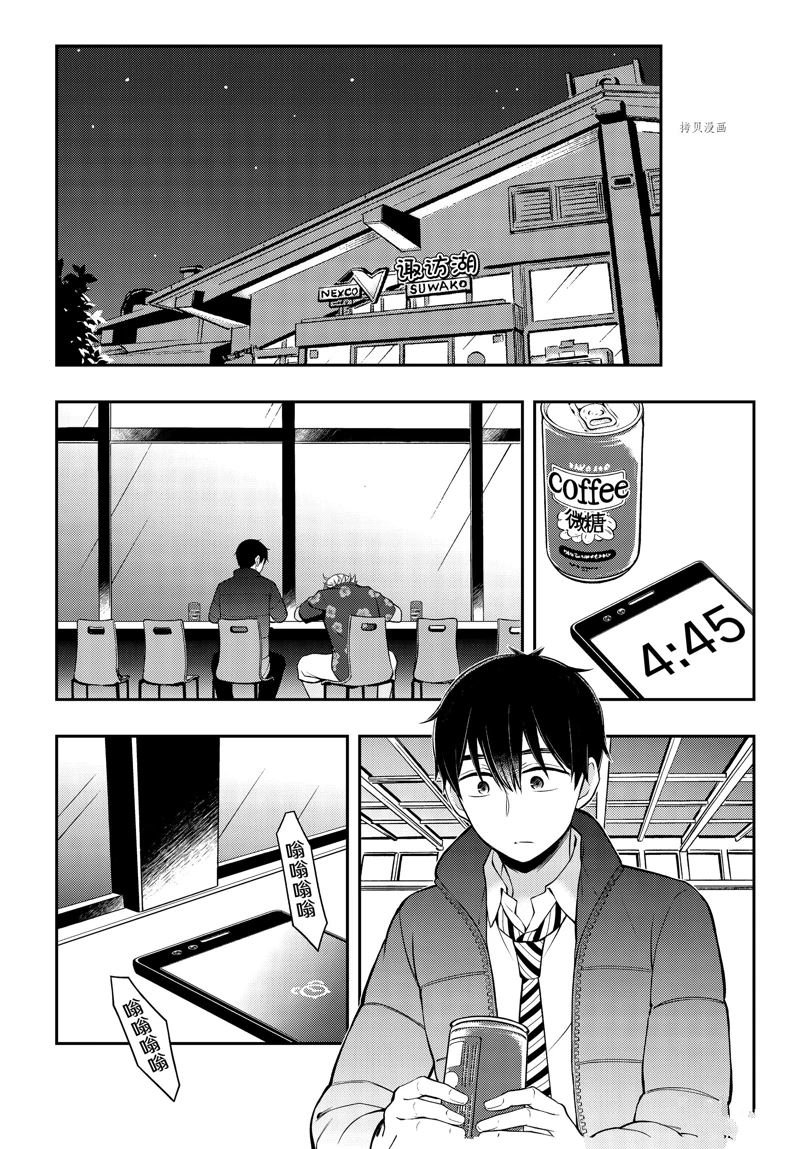 新连载78
