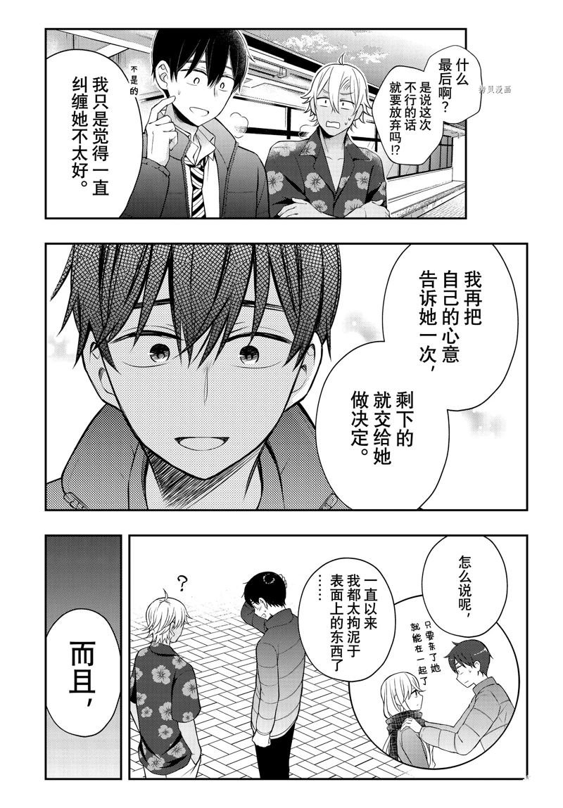 新连载78