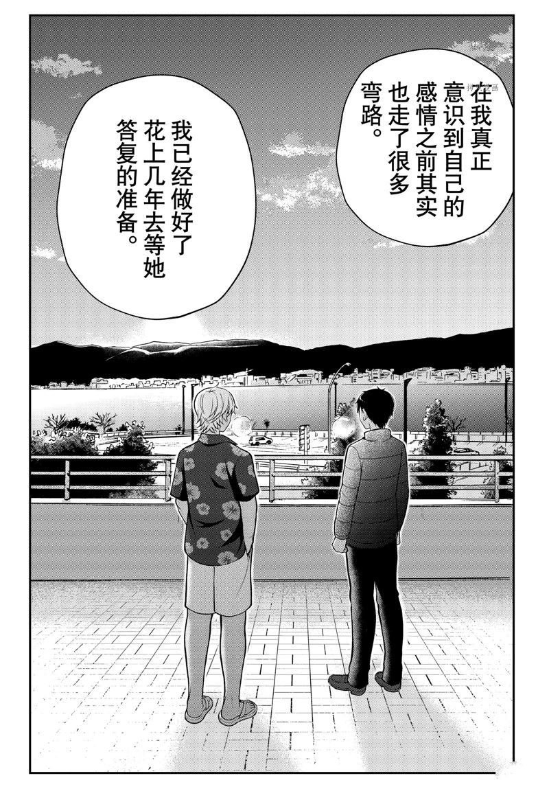 新连载78