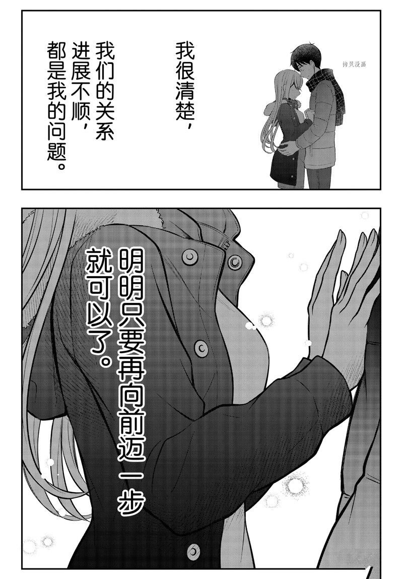 新连载79