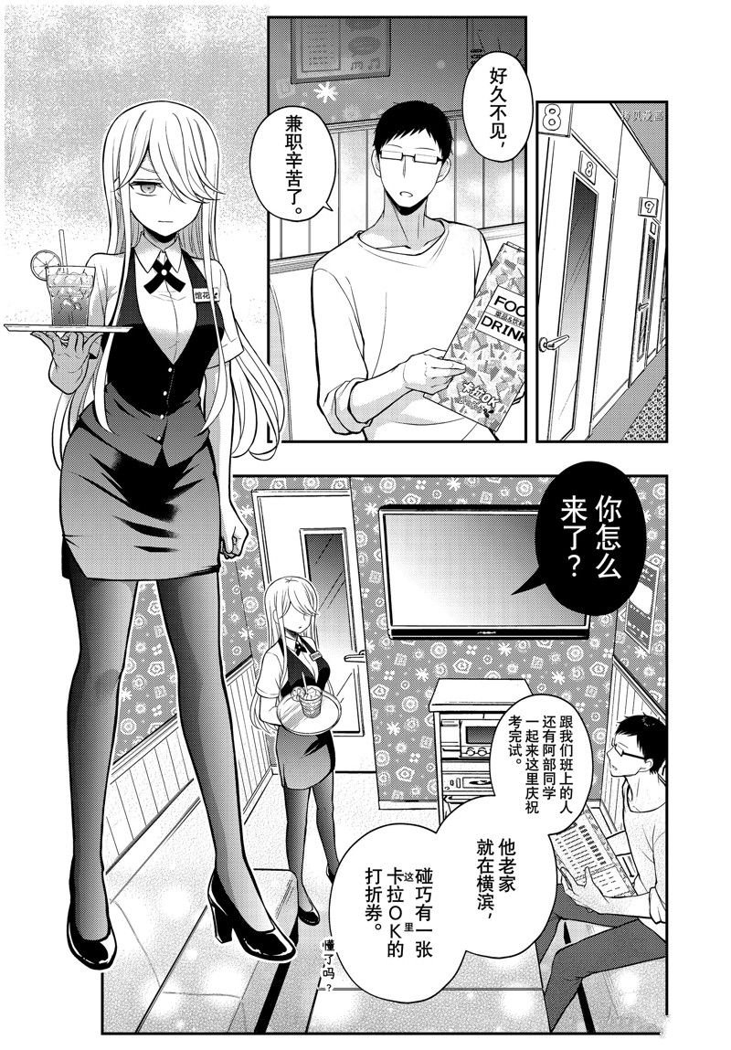 新连载79