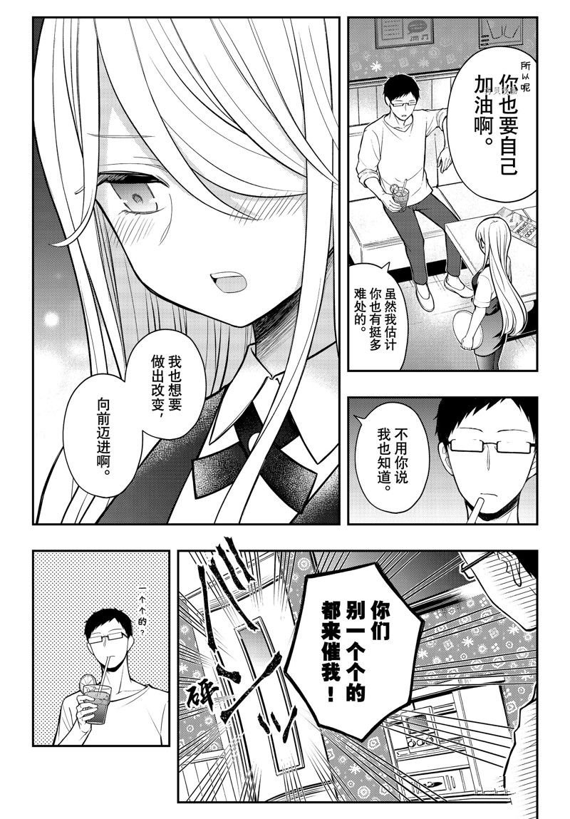新连载79