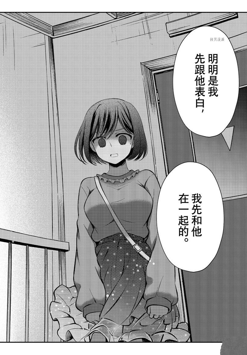 新连载79