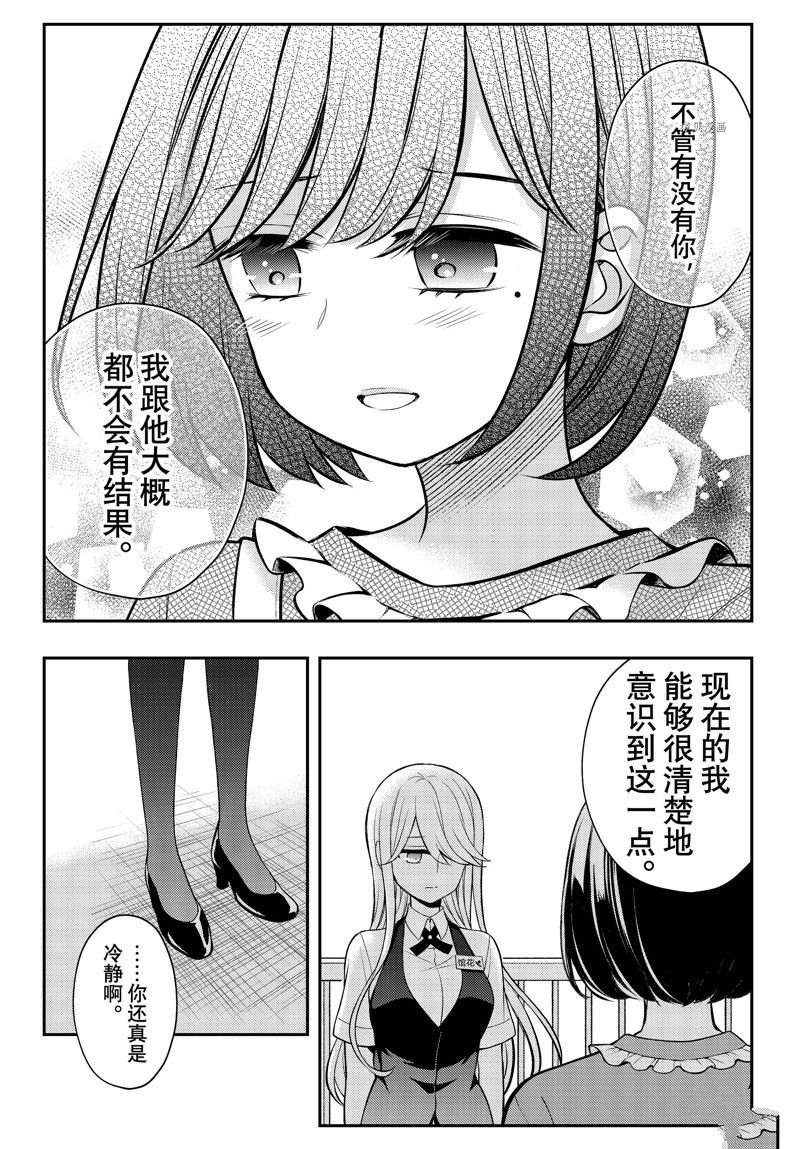 新连载79