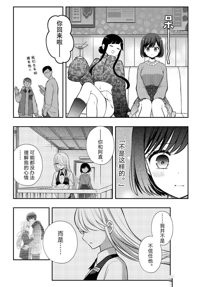 新连载79