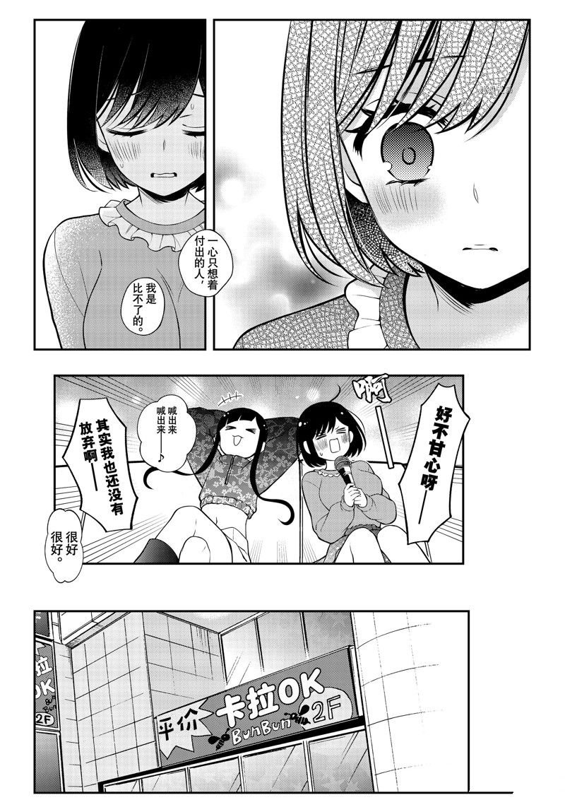 新连载79
