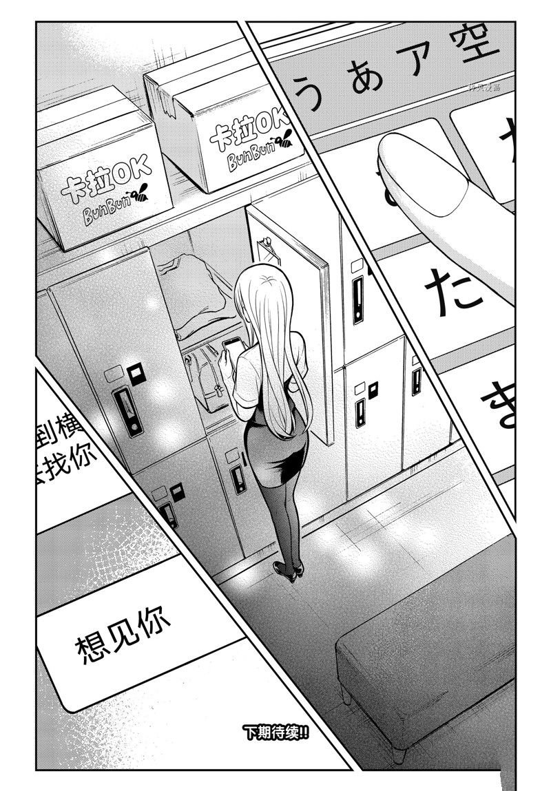新连载79