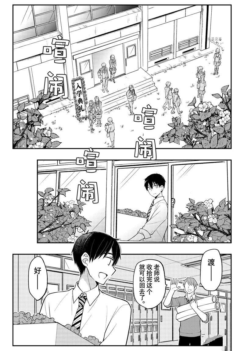新连载80