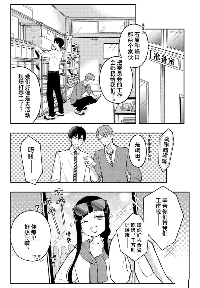 新连载80
