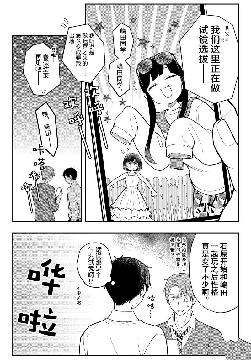 新连载80